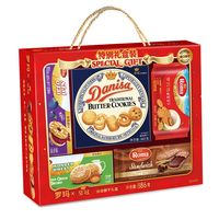  Danisa/皇冠丹麦曲奇 联名罗玛甄选 黄油曲奇