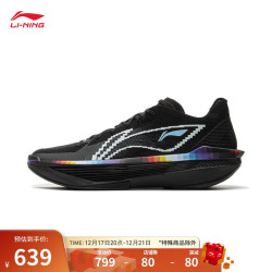 LI-NING 李宁 超轻2025 男款篮球鞋 ABAV007