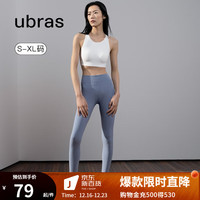 ubras【特卖】打底裤女百搭罗纹修身光腿高腰运动显瘦收腹裤女