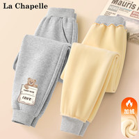 LA CHAPELLE MINI拉夏贝尔女童裤子秋冬款棉裤2024新款儿童冬装小女孩冬季加绒长裤