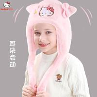 凯蒂猫Hello Kitty库洛米女童帽子围巾手套组合加厚毛绒秋冬款儿童防寒保暖冬护耳帽 KTM1026粉色