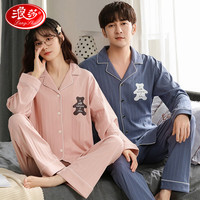 浪莎纯棉睡衣女春秋加厚长袖情侣可外穿家居服套装女 粉色开衫 XXL