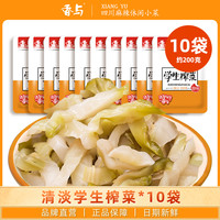 香与 学生榨菜 18g