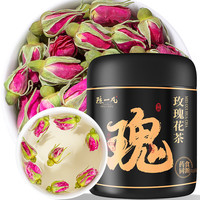 陈一凡 玫瑰花茶 精选平阴原产重瓣红玫瑰花蕾无硫熏 搭枸杞泡水养生茶70g