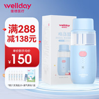 维德(WELLDAY)电动洗鼻器儿童喷雾鼻炎鼻腔清洗器防水低噪音蓝色20mL