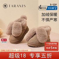 泰兰尼斯冬季女童鞋儿童加绒加厚婴儿雪地靴冬鞋宝宝保暖软底棉鞋   内长20.5cm适合脚长19.0cm