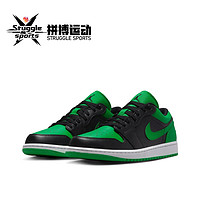 NIKE 耐克 Air Jordan 1 Low 男款运动鞋 553558-065