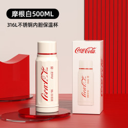 GERM 格米 可口可乐联名款 保温杯 摩根白 500ml