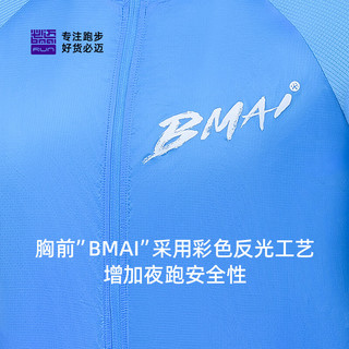 必迈2024新款男女跑步轻弹风衣轻量透气针织网孔皮肤衣速干防泼水