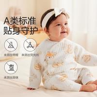 【100%新疆棉】婴儿斜襟连体衣秋冬季空气层保暖长袖包屁衣