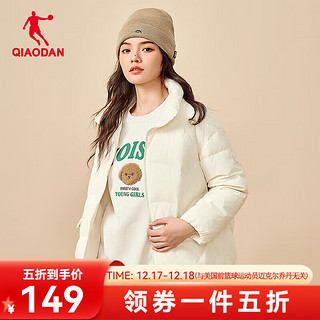 乔丹QIAODAN羽绒服女外套冬季女装保暖防风运动服休闲冬装上衣 奶油色 XL