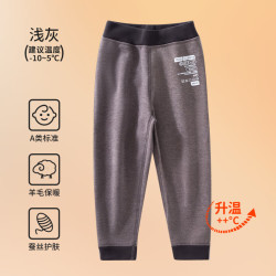OUYUN 欧孕 儿童羊毛蚕丝加厚打底裤  浅灰