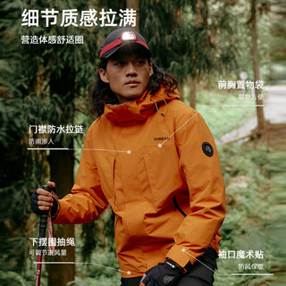 探路者（TOREAD）冲锋衣三合一套羽绒内胆户外登山秋冬季保暖防风防水冲锋衣外套 旷野橘 XS