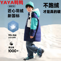 YAYA 鸭鸭羽绒服 儿童90绒高充绒羽绒服 1000+清洁度