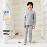 男童保暖内衣套装秋冬加厚儿童秋衣秋裤A类棉中大童长袖打底睡衣