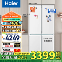 海尔（Haier）461升太白系列零距离嵌入式底部散热超薄冰箱十字对开四开门黑金净化干湿分储一级能效 461升零嵌丨黑金净味丨阻氧干湿分储丨全温区变温