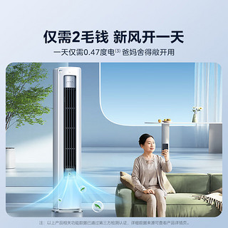 美的（Midea） 新风空调 3匹 静新风 新一级能效 变频 空调柜机 新风 国家补贴 KFR-72LW/N8XF1-1 3匹 一级能效 前后新风 母婴级认证