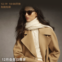 促销活动:别样海外购12月会员日 领最高立减$25大额运税费券