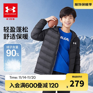 安德玛（Under Armour）【热力羽绒】童装男女童轻薄儿童羽绒服秋冬休闲外套244106158