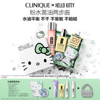 【Hello Kitty礼盒】倩碧水乳护肤套装天才黄油水磁场粉水 黄油粉水两件套【有油125ml】