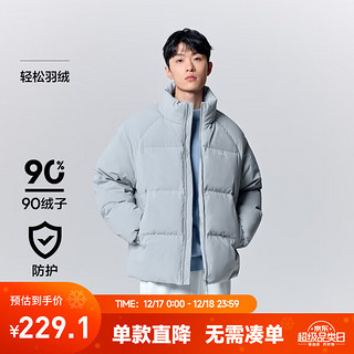 森马（Semir）羽绒服男冬季外套 灰蓝（灰鸭绒）80202 160/80A/XS