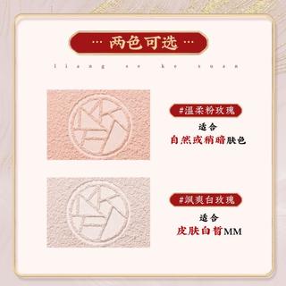 【爆卖872万盒】定妆粉散粉哑光蜜粉防水不脱妆持久控油晚安粉