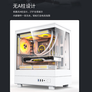 爱国者V60 海景房机箱全景无立柱MATX高颜值240水冷台式电脑台式机主机箱 +棱镜6PRO（3正2反）