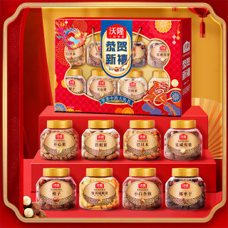 沃隆 坚果礼盒  拍 1 发 2 实惠8大罐恭贺新禧1360g