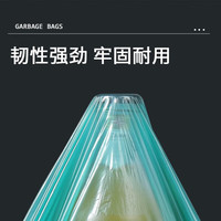 什汇优品 加大加厚抽绳式cm自动收口垃圾袋