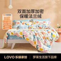 加绒加厚法兰绒珊瑚绒四件套床上用品冬防静电高级感牛奶绒四件套