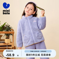 迷你巴拉巴拉 mini balabala男童女童家居服外套秋冬宝宝保暖宽松可外穿家居上衣