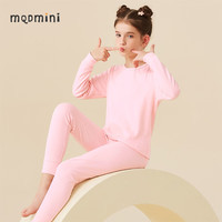 MQDMINI童装儿童家居服纯棉秋衣秋裤男女童圆领衣服秋季薄款A类内衣套装 浅粉色 90cm