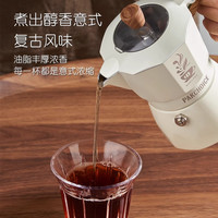 摩卡壶双阀萃取壶煮咖啡小型家用意式咖啡器具手冲咖啡壶套装