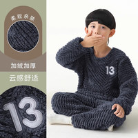 猫人 MIIOW儿童法兰绒家居服套装2024秋冬加绒加厚珊瑚绒男女童睡衣 藏青 120cm (身高115-124CM)