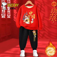 SNOOPY男童蛇年拜年服冬季儿童过年衣服2025红色喜庆新年套装 威风努比红-巳宝努比K黑 140