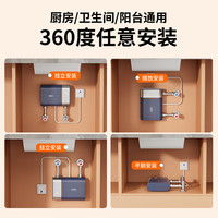 苏泊尔小厨宝即热式小型电热水器家用台下厨房非储水式热水宝恒温