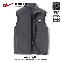 WARRIOR 回力 摇粒绒立领坎肩男秋冬季户外保暖马甲学生无袖外套外穿背心A