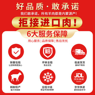 鲜飨内蒙羊牛肉组合10斤  生鲜羊肉鲁西牛肉组合煎烤炖煮食材源头直发