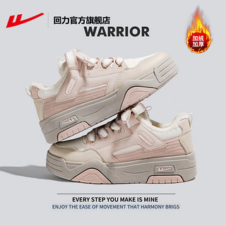 WARRIOR 回力 官方旗舰店板鞋女冬季加绒二棉鞋增高运动休闲鞋厚底小白鞋子