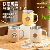 沃德百惠（WORTHBUY）304不锈钢马克杯带盖双层隔热防烫水杯办公室泡茶咖啡保温杯子 米