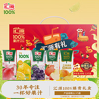 汇源 Huiyuan 汇源 100%果汁 臻贵礼盒 1L*5盒