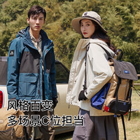 伯希和冲锋衣男女外套三合一硬壳秋冬户外风衣抓绒可拆卸夹 【女款】米白色 L