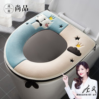 晟旎尚品马桶垫子抗菌加厚秋冬季防水坐便垫套可水洗拉链设计马桶圈坐垫 蓝猫图案一个装