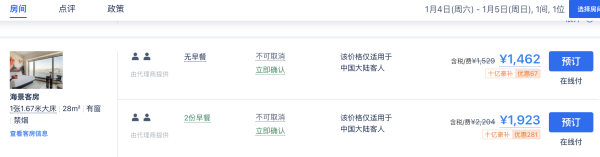 刚需入,省心住玩净省680,周五-周日有不加价!香港迪士尼乐园+东隅酒店1晚含早餐(另有海洋公园/摩天轮/故宫门票可选)