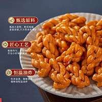 食品 无品牌 香酥小麻花 30包 多口味混合装