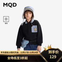 马骑顿（MQD）MQD童装儿童加绒卫衣2024秋冬季polo领儿童上衣 黑色 110