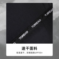 探路者(TOREAD)鸭舌帽遮阳帽速干防晒加长帽檐帽子2024年春夏季 地茶色 均码