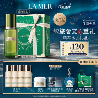 LA MER 海蓝之谜 修护精萃水150ml精粹水精华液护肤品套装化妆品礼盒生日圣诞礼物