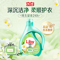 Liby 立白 小苍兰柔顺香氛持久洗衣液去污洗衣1kg*2瓶