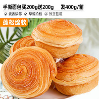 bi bi zan 比比赞 手撕面包棒 400g/箱